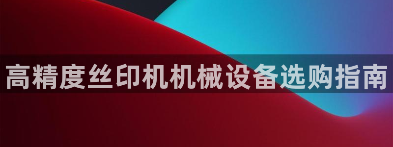 九游会官网下载最新版